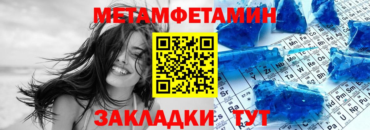 Амфетамин Premium  Amphetamine  Волгоград  Вход с VPN 