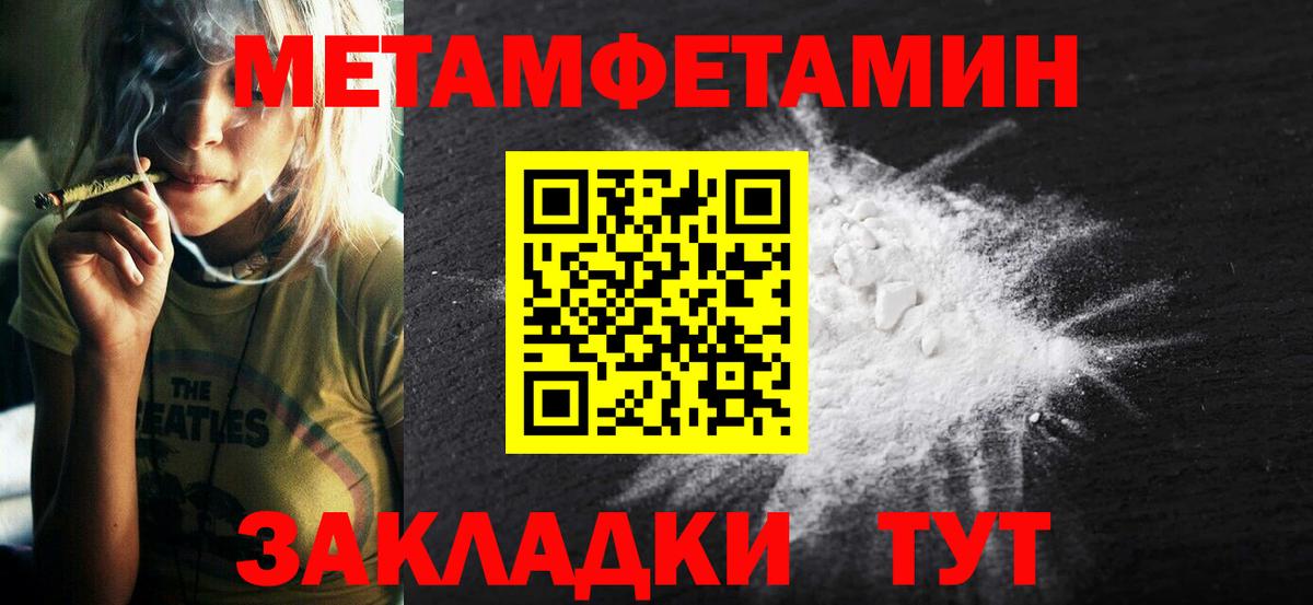 Амфетамин Premium Волгоград