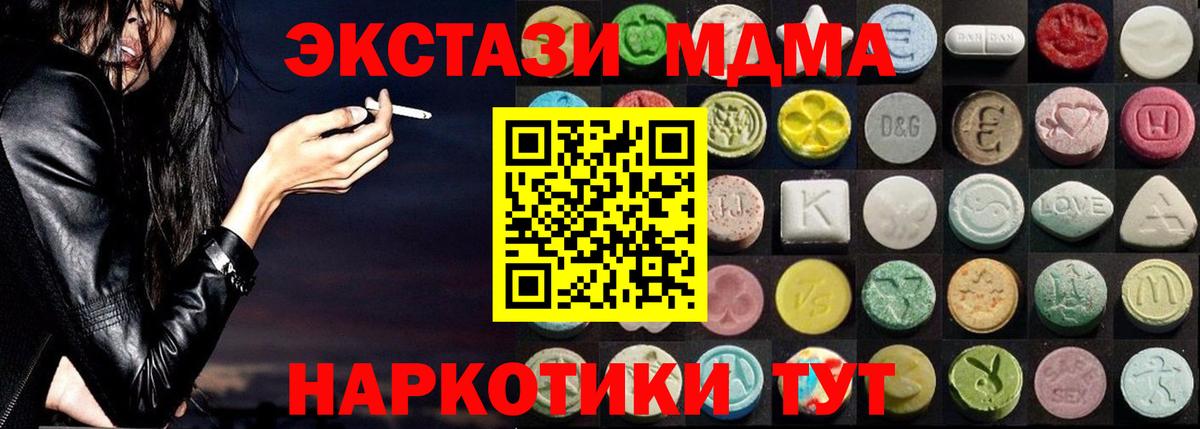 Ecstasy VHQ Волгоград