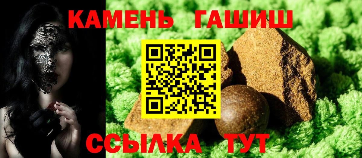  КОКАИН Волгоград