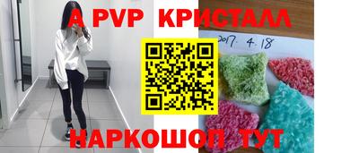 2c-b Аргун