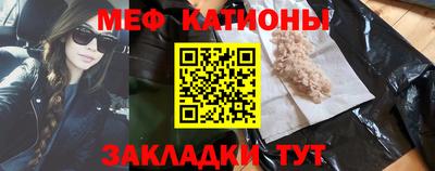 прущие грибы Апшеронск