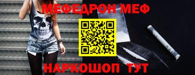 прущие грибы Апшеронск