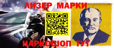 альфа пвп Апрелевка