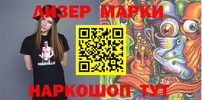 прущие грибы Апшеронск