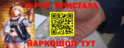 2c-b Аргун