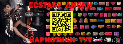 прущие грибы Апшеронск
