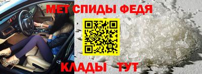 альфа пвп Апрелевка