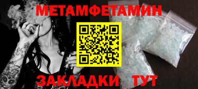 альфа пвп Апрелевка