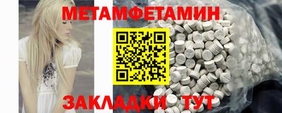 альфа пвп Апрелевка