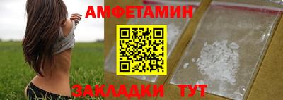 прущие грибы Апшеронск