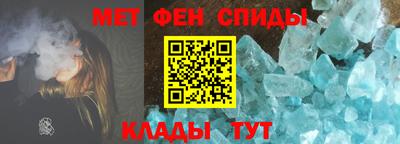 альфа пвп Апрелевка