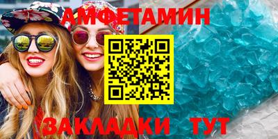 прущие грибы Апшеронск