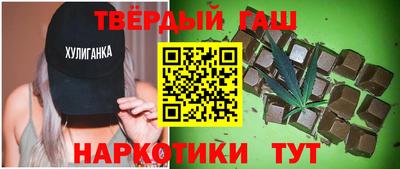 прущие грибы Апшеронск