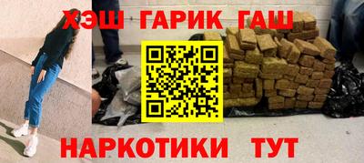 прущие грибы Апшеронск