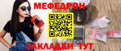 прущие грибы Апшеронск