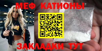 прущие грибы Апшеронск