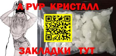2c-b Аргун