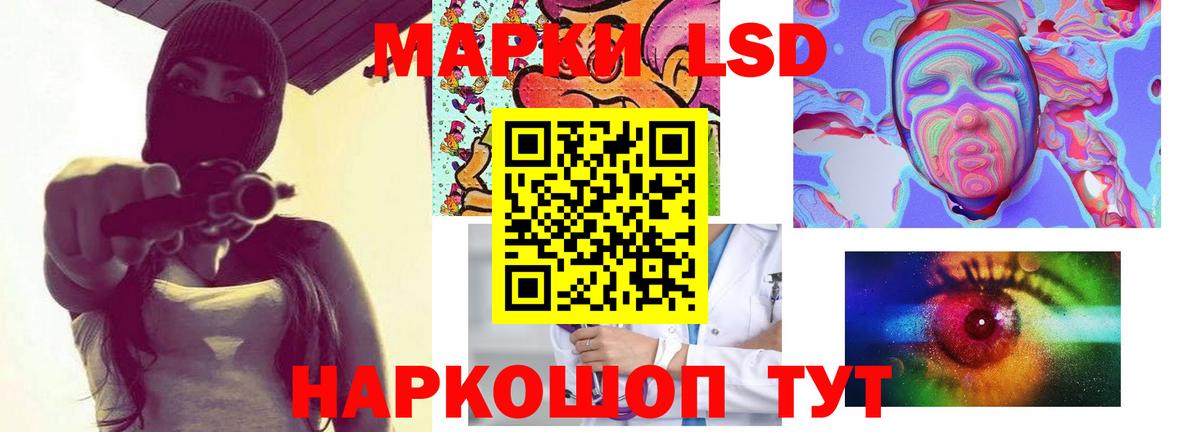 ЛСД экстази кислота  ЛСД экстази ecstasy  Вход с VPN  Волгоград 