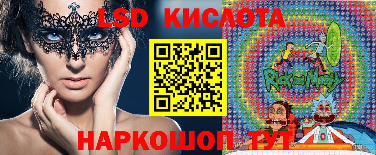 Марки 25I-NBOMe 1,8мг Волгоград