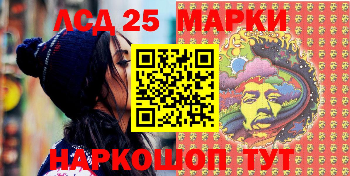 Марки NBOMe 1,8мг  Вход с VPN  Марки NBOMe 1,8мг  Марки NBOMe  Волгоград 