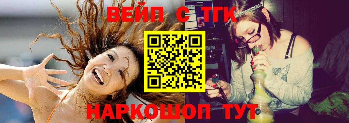 Дистиллят ТГК гашишное масло Волгоград