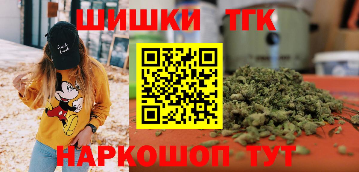 Волгоград  МАРИХУАНА ГИДРОПОН  Вход с VPN  Каннабис планчик 